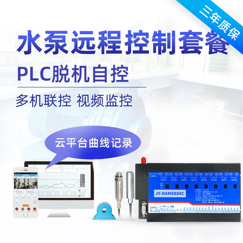 product-electronic