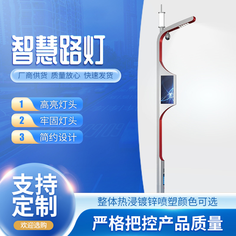 product-electronic