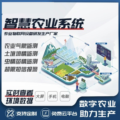 product-electronic